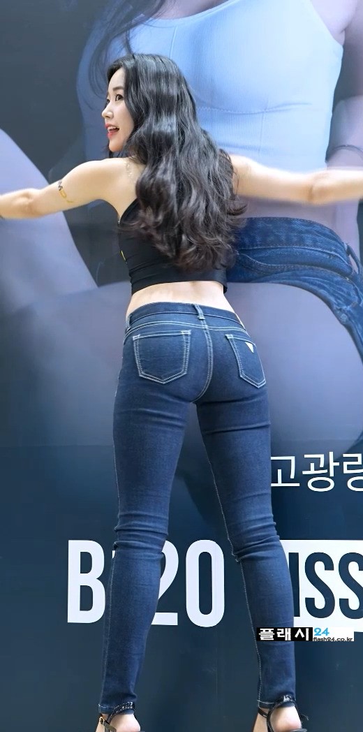 플래시24 네티즌포토 모델 홍지은 청바지 뒤태