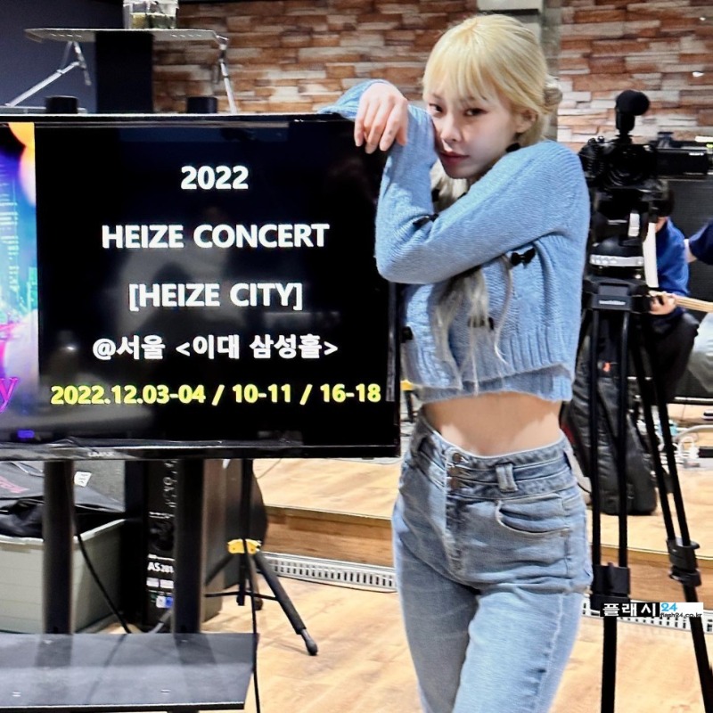 heizeheize_316723193_458268696456940_6869641425492444744_n.jpg