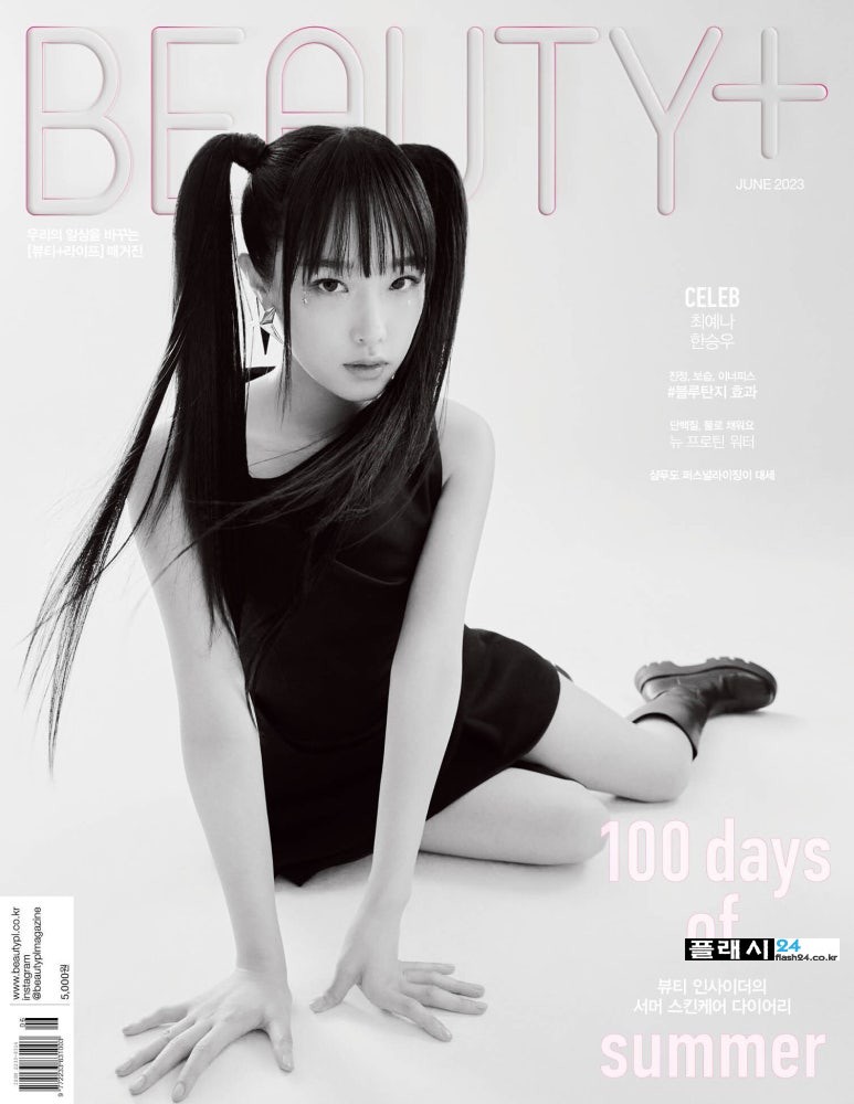 YENA-for-BEAUTY-Magazine-Korea-2.jpg