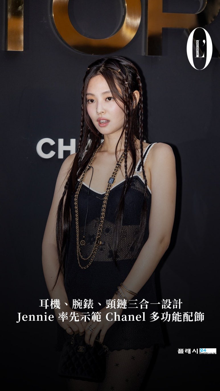 JENNIE-x-CHANEL-Coco-Crush-for-Vogue-Korea-13.jpg